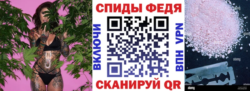 АМФ Premium  Купить где  Белинский 