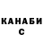 Кетамин VHQ Asem Mamatkabulova