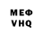 Метадон белоснежный Tony Kahlon
