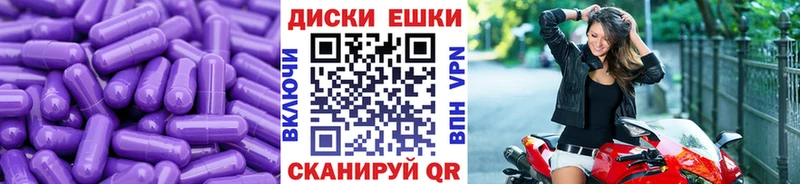 Купить где  Белинский  Ecstasy mix 