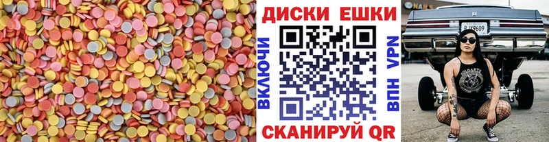 ЭКСТАЗИ 300 mg Белинский