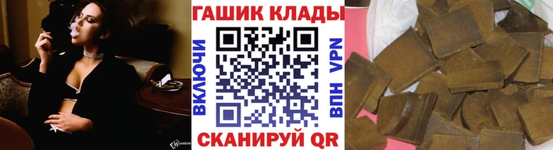 Гашиш Premium  Купить где  Белинский 
