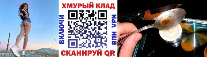 Купить где  Белинский  ГЕРОИН гречка 