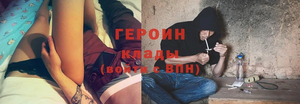 кокаин колумбия Каменка