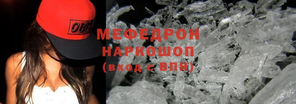 jwh Каменск-Шахтинский