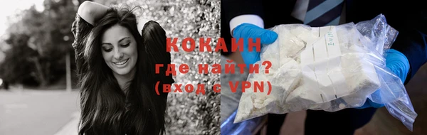 кокаин колумбия Каменка