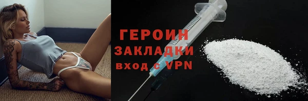шишки Каменногорск