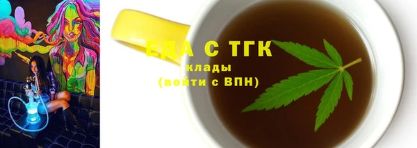 jwh Каменск-Шахтинский