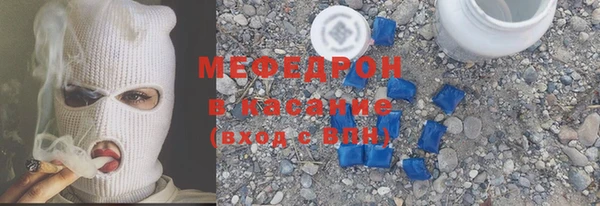 jwh Каменск-Шахтинский