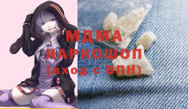 кокаин колумбия Каменка