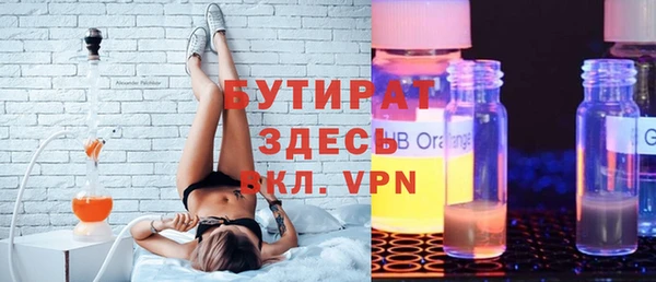 шишки Каменногорск