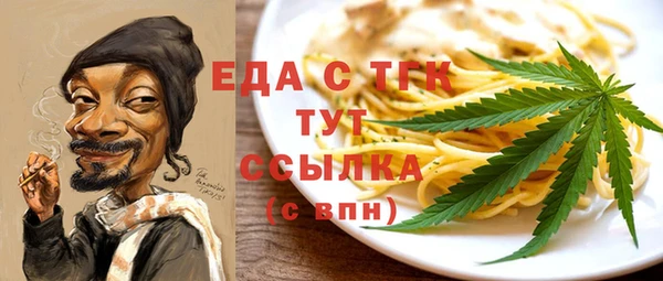шишки Каменногорск