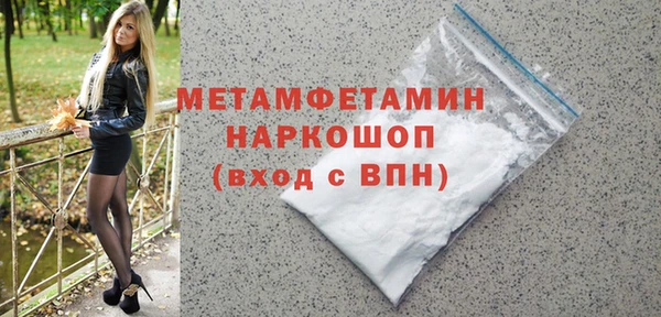jwh Каменск-Шахтинский