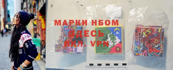кокаин колумбия Каменка