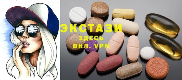 шишки Каменногорск