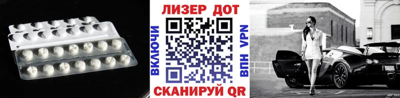 Лсд 25 экстази кислота  Купить  Белинский 