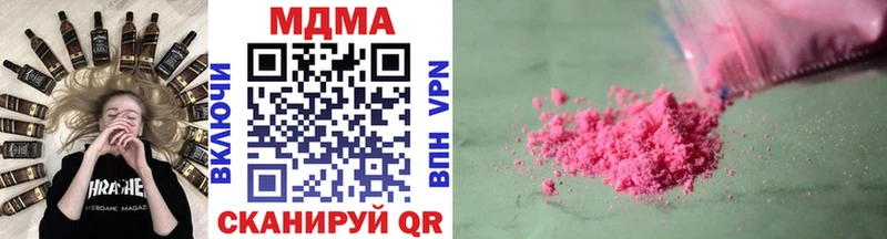 Купить закладки  Белинский  МДМА кристаллы 