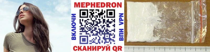 Купить где  Белинский  МЕФ VHQ 