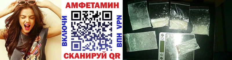Купить где  Белинский  Первитин витя 