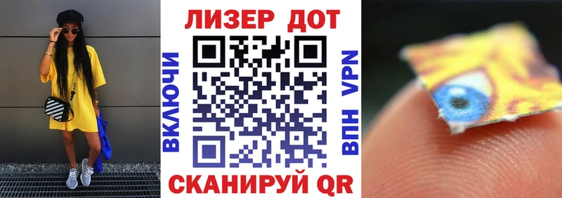 Купить закладки  Белинский  Марки 25I-NBOMe 1,8мг 