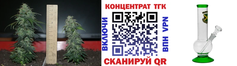 ТГК Wax  Купить  Белинский 