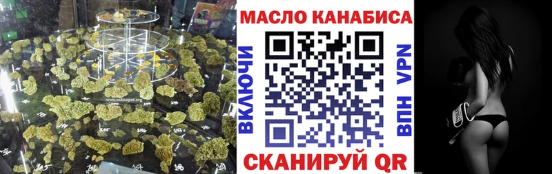 Дистиллят ТГК жижа Белинский